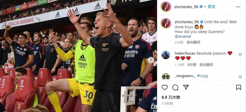 逆转取胜!津琴科社媒庆贺:战至最后!枪迷们昨晚睡得好吗?