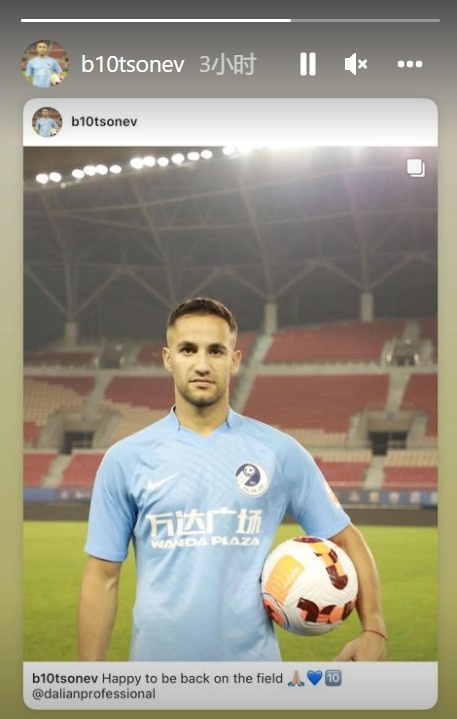 中超首秀进球,大连人新外援特索涅夫晒图:很高兴再次回到赛场