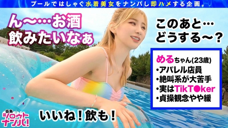 300MAAN-804 める 23歳 アパレル店員-300MAAN系列-90番号库 300MAAN-804 める 23歳 アパレル店員-300MAAN系列