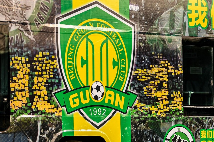 体坛:国安大胜证明并非无可救药,意向中的外籍主帅正在推进中