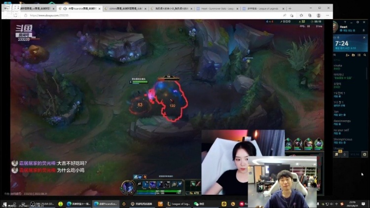 Doinb:下一个版本梦魇加强 世界赛版本真的是我的版本