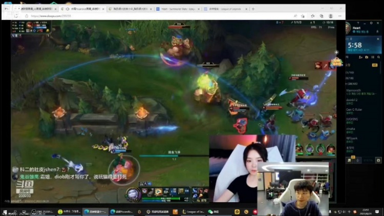 Doinb:我手游是真的不行 我的猥琐发育别浪肯定不如你们的