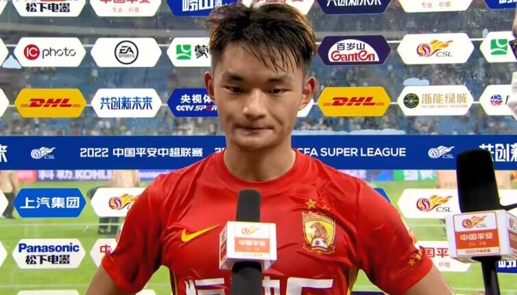 广州队小将范恒博:3个失球都是通过定位球丢的,盯人出现问题