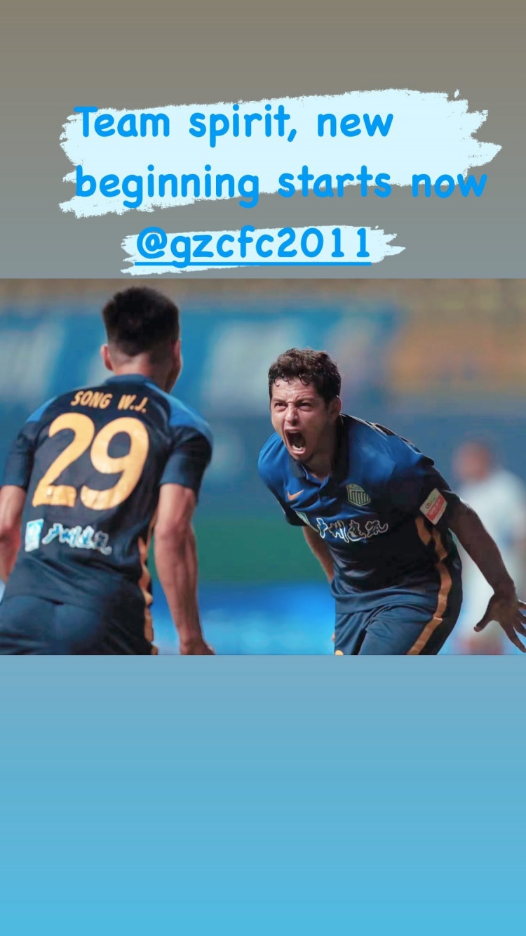 吉列尔梅发文庆祝胜利:我们展现了团队精神,现在是全新的开始