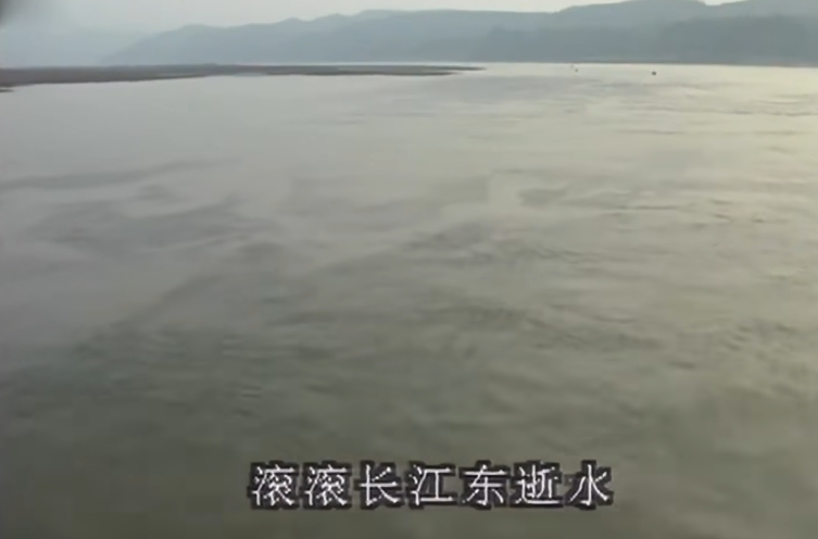 今日趣图:(自带BGM)?滚滚长江东逝水...