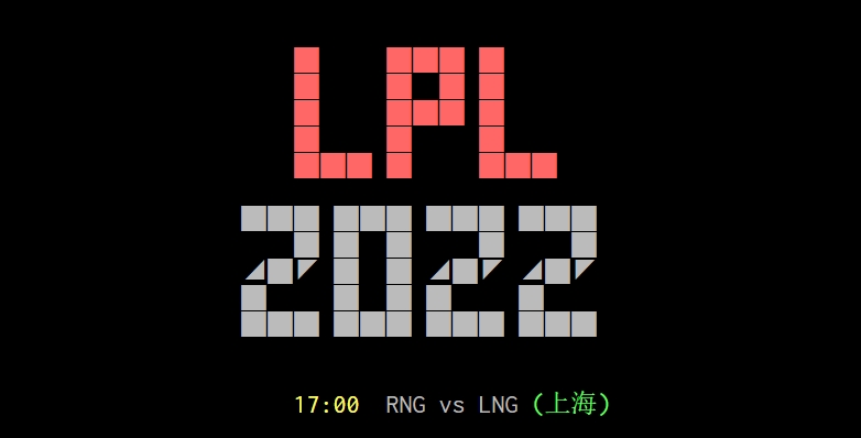 LMS网友热议RNG拿下赛点:阿乐昨天也很会送 但V5有个更会送的