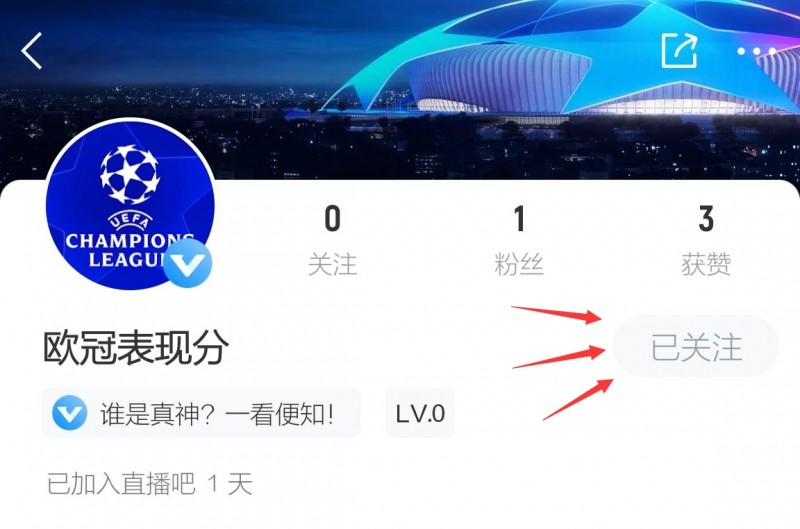 欧冠战火重燃?球员表现分回归!欧冠公布全新球员累计积分细则