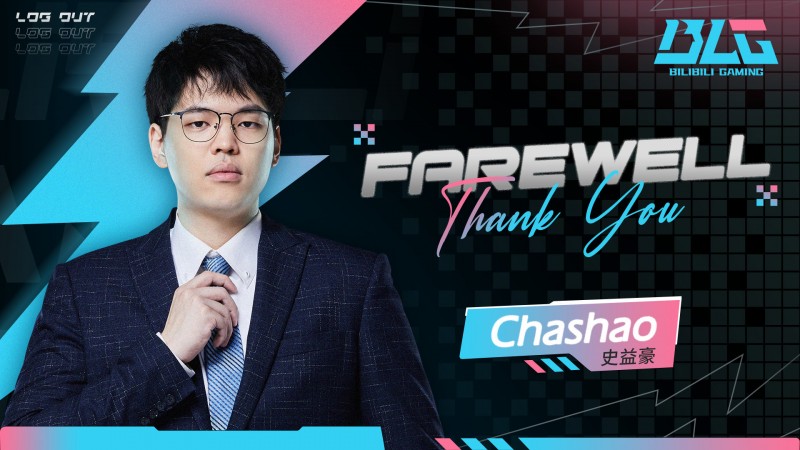 BLG人员变动:监督Chashao即日起正式离队