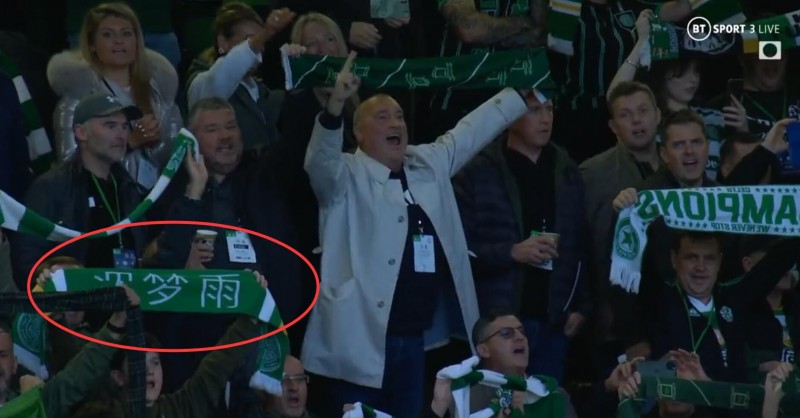 啥是国际球星!与皇马的欧冠比赛,有凯尔特人球迷高举沈梦雨围巾