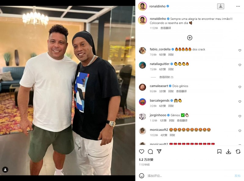 大小罗同框??小罗晒与大罗合影:见到你总是很高兴,兄弟