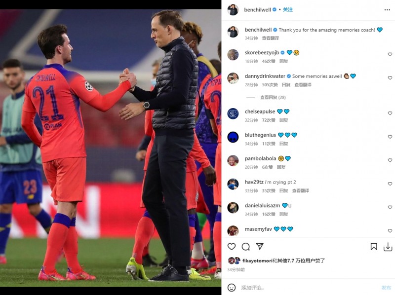 奇尔韦尔INS告别图赫尔:教练谢谢你带来的美好回忆!