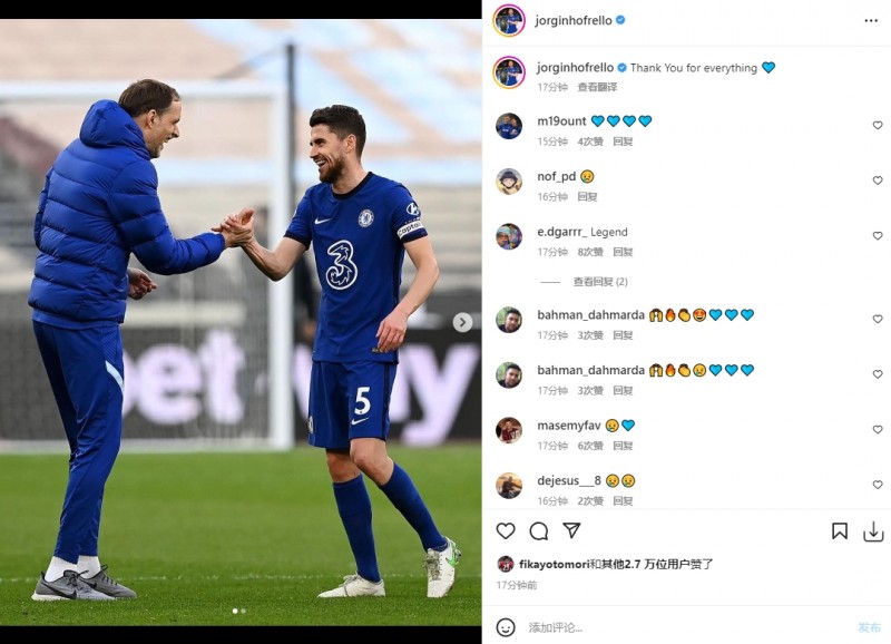 若日尼奥社媒晒合影告别图赫尔:感谢你所做的一切