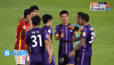 危险!石炎一脚踹到蔡明民头部被直红罚下,后者头缠绷带治疗