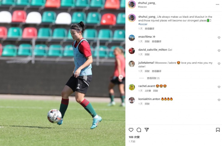 杨淑慧发文:生活让我们遍体鳞伤,但最后会成我们最坚强的地方