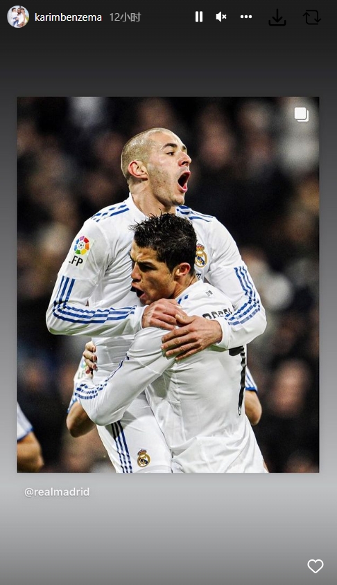 永远的好搭档?????本泽马ins转发与C罗合影