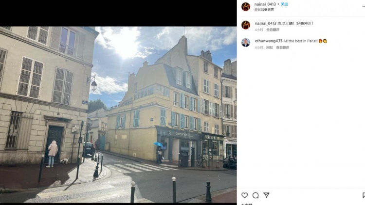 即将正式加盟大巴黎女足?杨莉娜更新社媒:好事将近!