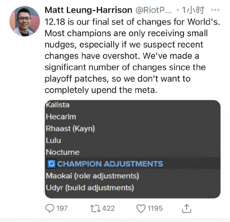 12.18版本改动预览:盲僧增强,璐璐削弱