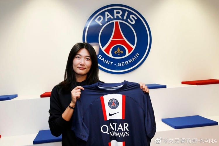 杨莉娜晒官宣照:很荣幸加盟巴黎,一切都是新的开始