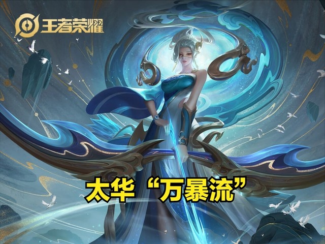 “万暴流”伽罗火了,巅峰赛都在用!普攻100%暴击铭文出装是关键