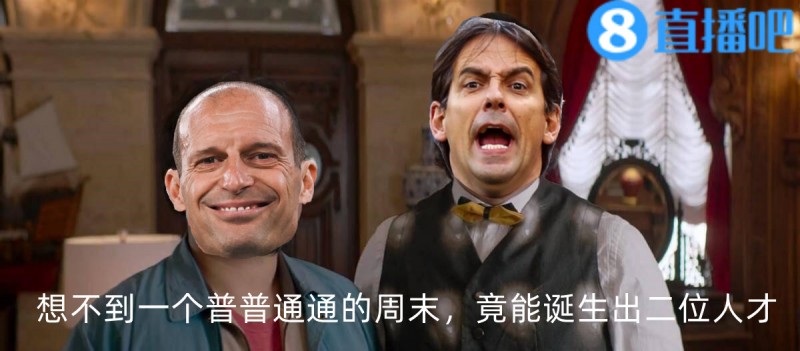 今日趣图:五丈原?落凤坡?卧龙凤雏还能挺多久?