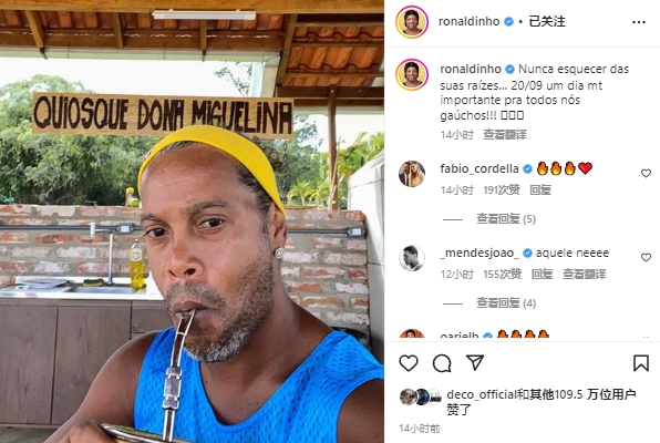 罗哥你肿么了?小罗晒自拍照:鬓白胡须,面庞显岁月痕迹