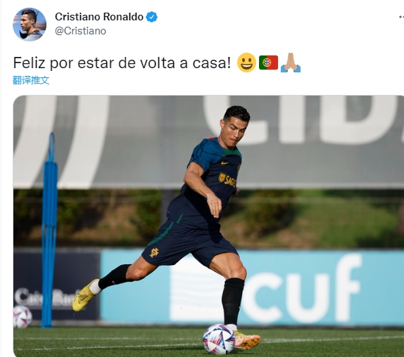 C罗晒国家队训练照:回到家真好!