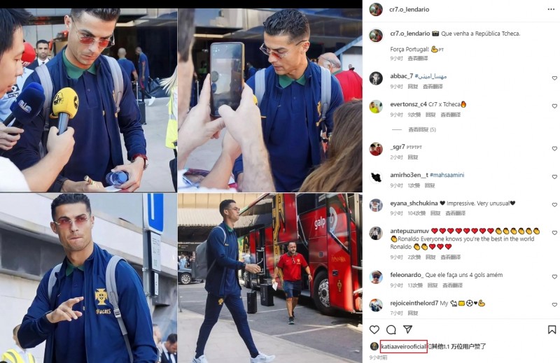 Factos球迷晒C罗出征捷克图:表情严肃+一身潮装,C罗姐姐点赞
