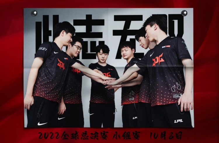 LPL官方海报:战歌奏响 征途在即 四支LPL代表队无畏逐星辰!