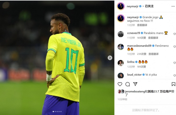 助攻梅开二度,内马尔社媒:很棒的比赛?我们继续保持专注!