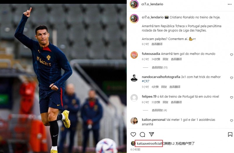 Factos梗球迷晒C罗备战捷克训练照:预测下?C罗姐姐点赞