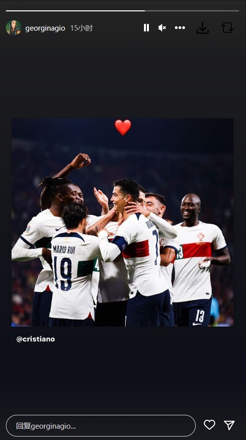 总裁加油??葡萄牙大胜,乔治娜晒C罗拥抱队友庆祝照:❤️