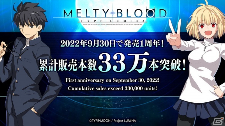 《月姬格斗》累计销量破33万!发售一周年将推出更新