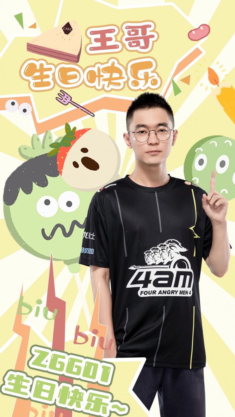 4AM官方祝福王欣生日快乐:28岁生日 新的一年顺顺利利!