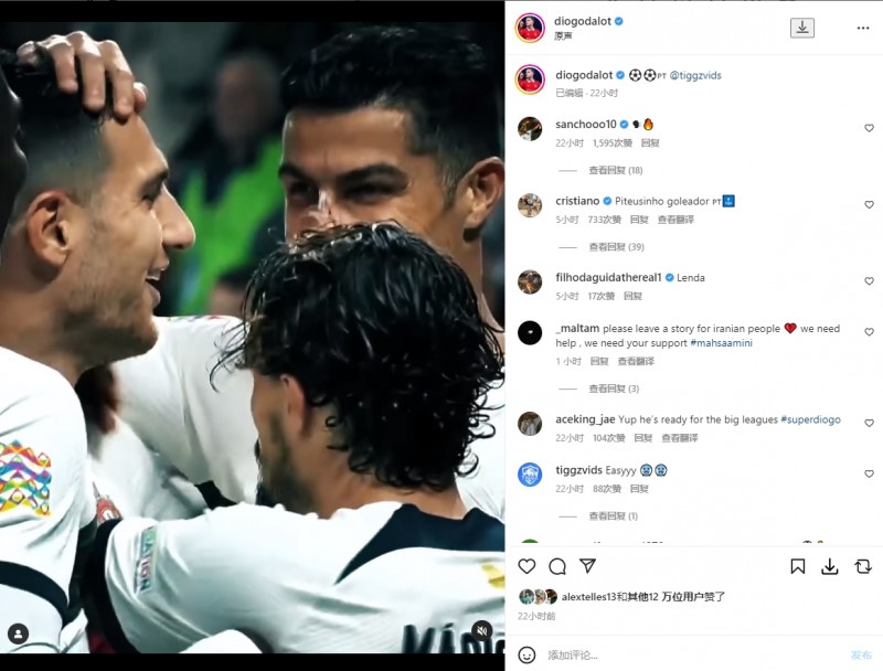 达洛特INS晒梅开二度视频,C罗评论:斗牛犬射手
