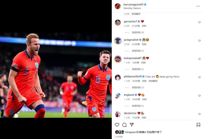 马奎尔发文致歉,格拉利什、萨卡、赖斯等人送鼓励:?