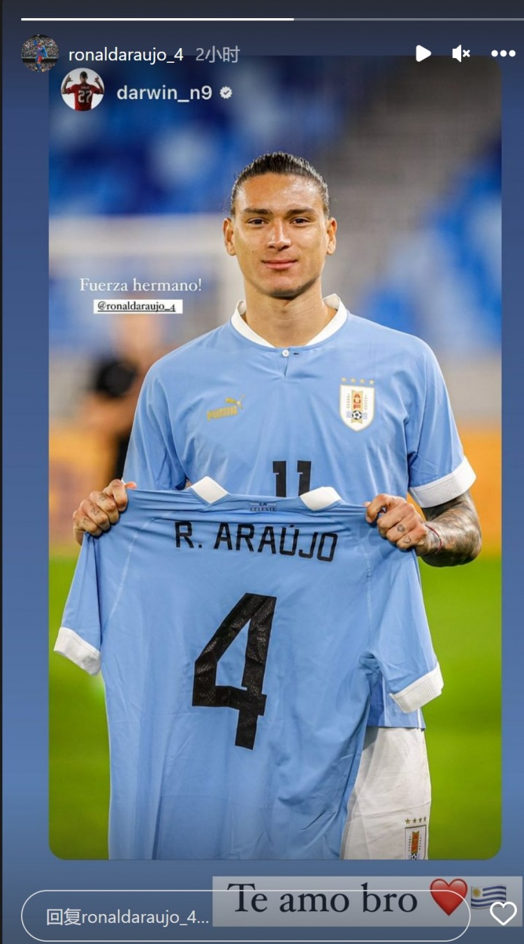 努涅斯晒阿劳霍球衣表达祝福,后者感谢:爱你,兄弟