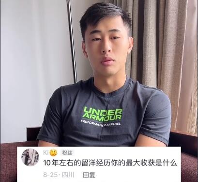 戴伟浚:五大联赛最喜欢曼城 生涯最难忘时刻是国家队首秀