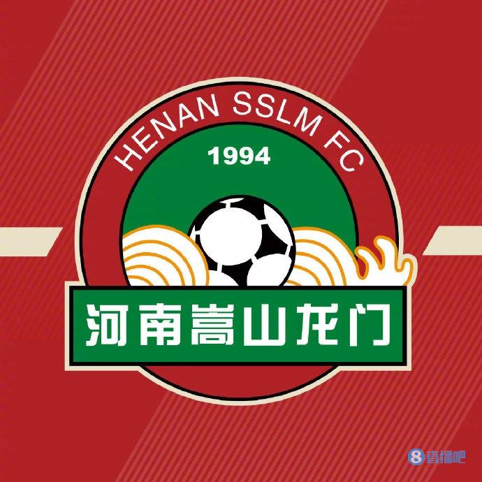 河南嵩山龙门官方：9月20日主场对阵上海海港将不对观众开放