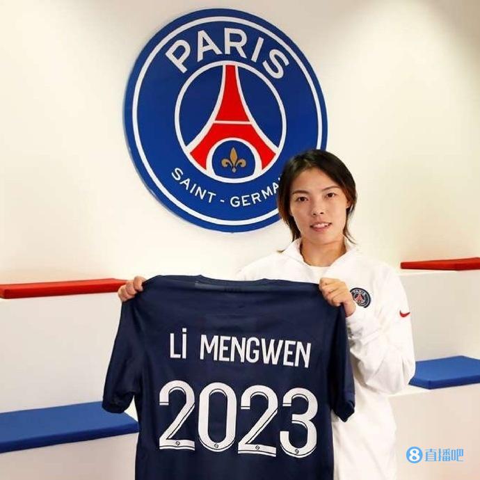 记者:李梦雯法甲首秀来之不易,还有一名女足国脚留洋接近官宣