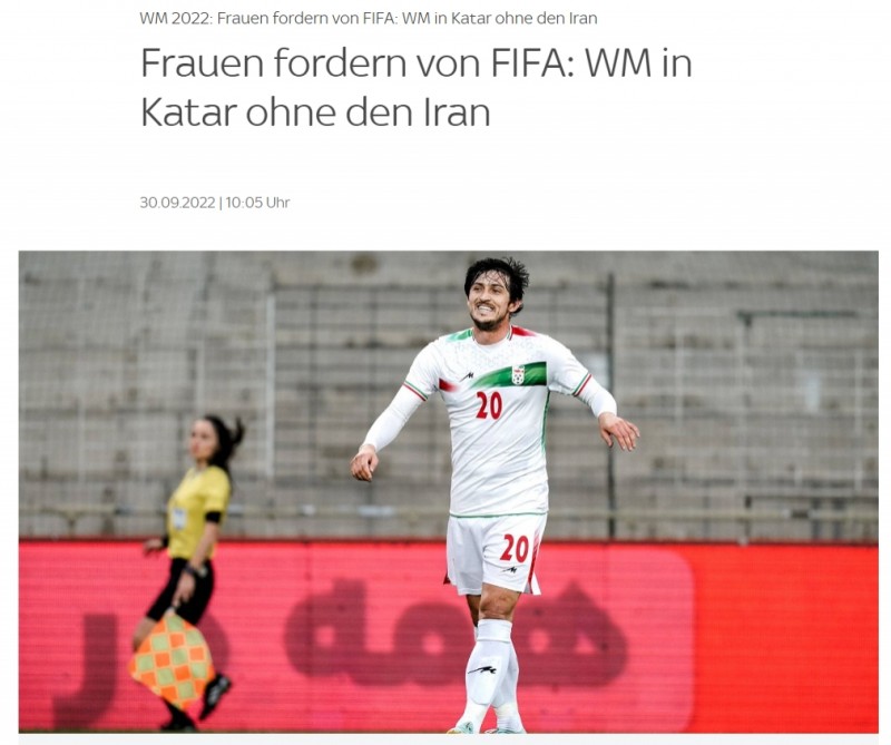 德媒:伊朗女权组织要求FIFA禁止伊朗参加世界杯