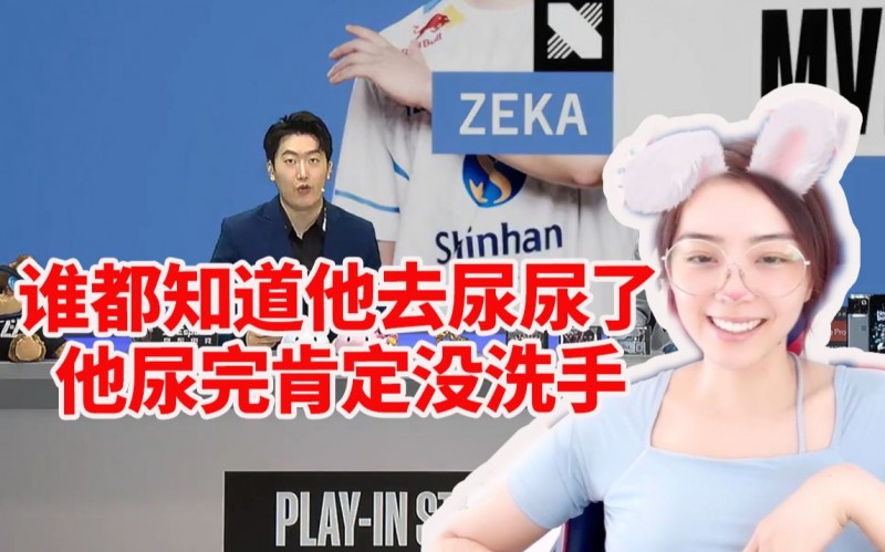 余霜听到泽元说出“我要去尿尿”当场绷不住:他尿完肯定没洗手!