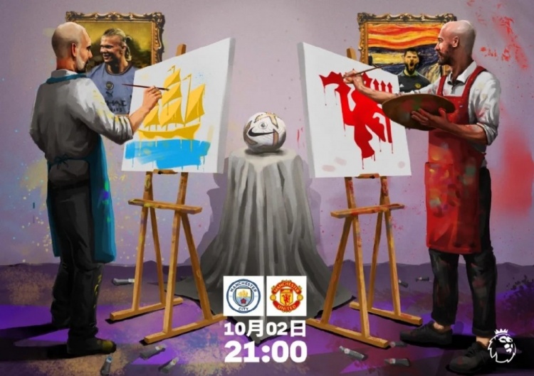 曼市德比前瞻:哈兰德让蓝月更具威胁,攻防有提升但红魔锋线存疑