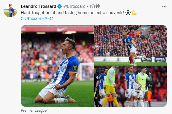 特罗萨德拿走比赛用球:艰难拼出来的分 带了纪念品回家⚽️?