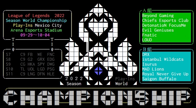 LMS热议DFM手握赛点:昔有三火龙怎么输 现有火龙魂怎么输