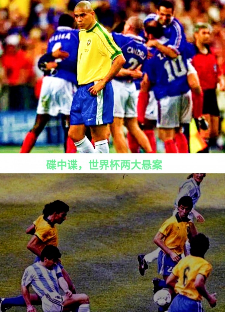 世界杯传奇Ⅱ:碟中谍,“外星人”和球王背后的两大悬案