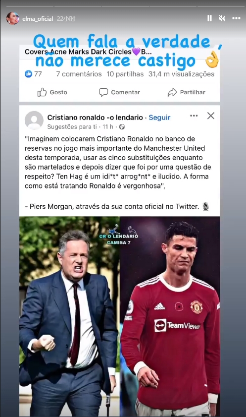 摩根批滕哈赫对待C罗方式可耻,C罗姐姐:说真话的不该被惩罚?