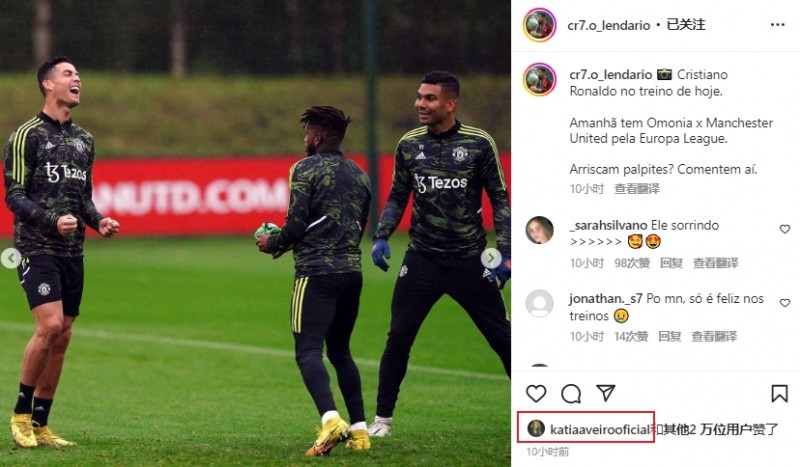 Factos梗球迷晒C罗开心备战欧联训练照,C罗姐姐点赞~