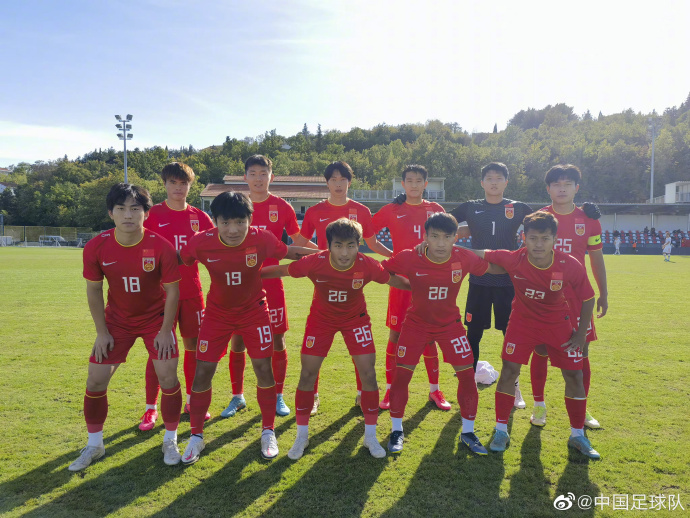 刘俊贤双响,U21国足3-1收获克罗地亚第二级别对抗赛第3场胜利