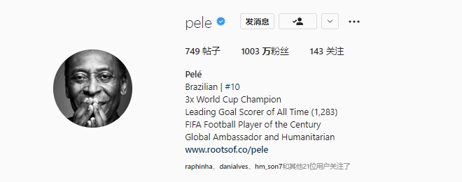 贝利录视频回应身体状况+庆社媒达成1000万粉丝:你知道10的含义