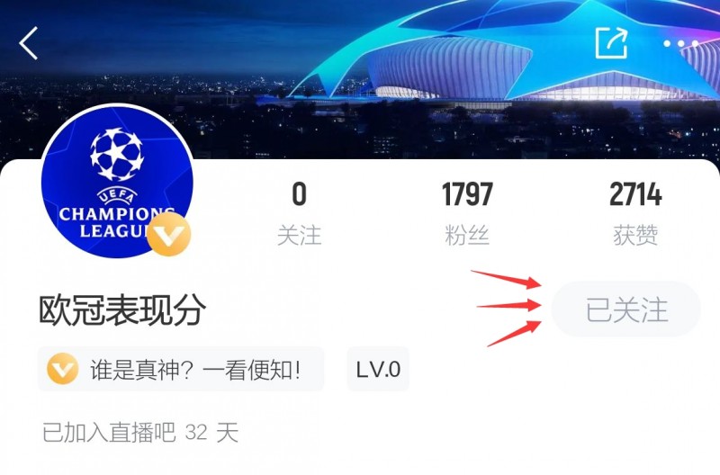 欧冠表现分:哈兰德“吃得饱饱”首登顶 大巴黎集体下滑仅梅西前5